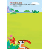 恐龍世界:FOOD超人益智遊戲貼紙書