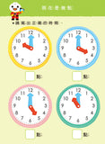 認識時間:FOOD超人寶貝學前練習