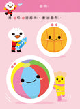 運筆迷宮:FOOD超人寶貝學前練習