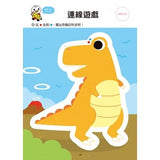 運筆迷宮:FOOD超人學前必備練習本 - glorias-bookstore