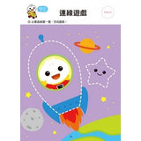 運筆迷宮:FOOD超人學前必備練習本 - glorias-bookstore