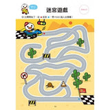 運筆迷宮:FOOD超人學前必備練習本 - glorias-bookstore