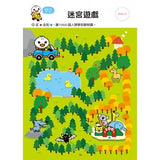 運筆迷宮:FOOD超人學前必備練習本 - glorias-bookstore