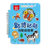 Happy Talk點讀黏貼有聲遊戲書【4本魔鬼氈黏貼遊戲書+幼福熊點讀筆(可學習中、英、台、客語四種發音)】