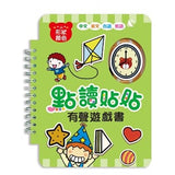 Happy Talk點讀黏貼有聲遊戲書【4本魔鬼氈黏貼遊戲書+幼福熊點讀筆(可學習中、英、台、客語四種發音)】