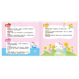 HelloKitty遊臺灣拼圖 - glorias-bookstore