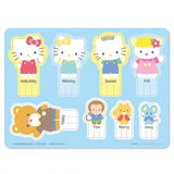 HelloKitty遊臺灣拼圖 - glorias-bookstore