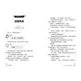 墓園女孩:《金魚男孩》姊妹作【暢銷得獎青少年小說家Lisa Thompson最新力作】