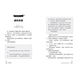 墓園女孩:《金魚男孩》姊妹作【暢銷得獎青少年小說家Lisa Thompson最新力作】