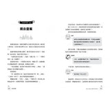 墓園女孩:《金魚男孩》姊妹作【暢銷得獎青少年小說家Lisa Thompson最新力作】