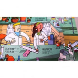 Look inside:有趣的圖解科學