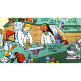 Look inside:有趣的圖解科學