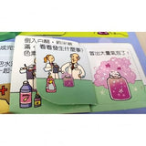 Look inside:有趣的圖解科學