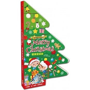 跟著節日玩遊戲:Merry Christmas歡樂聖誕節