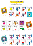 Mr. Men Little Miss 奇先生妙小姐 典藏點讀版系列圖書 (共三冊+CPEN單筆組)(免運)