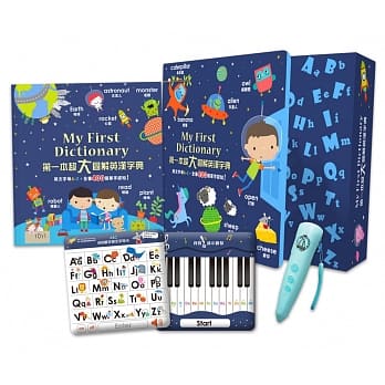 My First Dictionary 我的第一本超大圖解英漢字典(附點讀筆) - glorias-bookstore