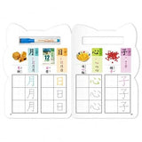 N次寫.輕鬆學:寫前練習