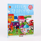 POP-UP 3度空間:數數看1~10 熱鬧農場+找找看發現什麼 忙碌城市(全2冊) - glorias-bookstore