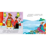 節日繪本:端午節划龍舟翻翻書(QR CODE有聲書)(附龍舟車車+粽子沙鈴)