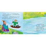 節日繪本:端午節划龍舟翻翻書(QR CODE有聲書)(附龍舟車車+粽子沙鈴)