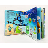 STEAM新素養: 解開機器人的祕密