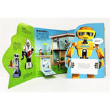 STEAM新素養: 解開機器人的祕密