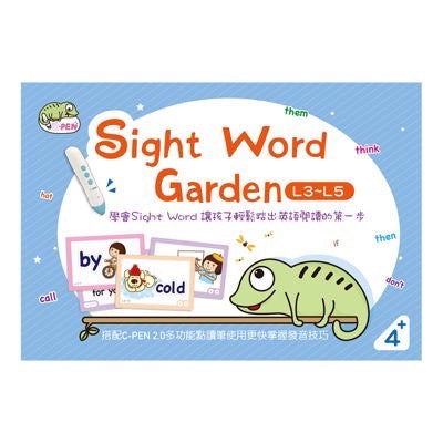 【台灣 C-PEN】 Sight Word Garden - 英文常見字 ( L3-L5 ) (免運)