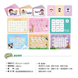 【台灣 C-PEN】 Sight Word Garden - 英文常見字 ( L3-L5 ) (免運)