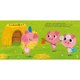 【出清】世界童話繪本 9本 (精裝繪本) 無CD