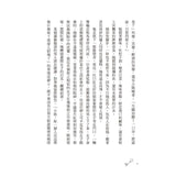 天才少女福爾摩斯套書（全6冊）