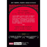 天才少女福爾摩斯套書（全6冊）