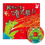 賴馬系列 (全套15冊)