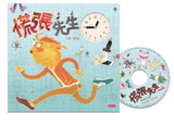 賴馬系列 (全套15冊)