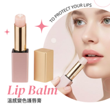 💄 溫感粉嫩唇膏｜Kissing Lips 嬰兒唇