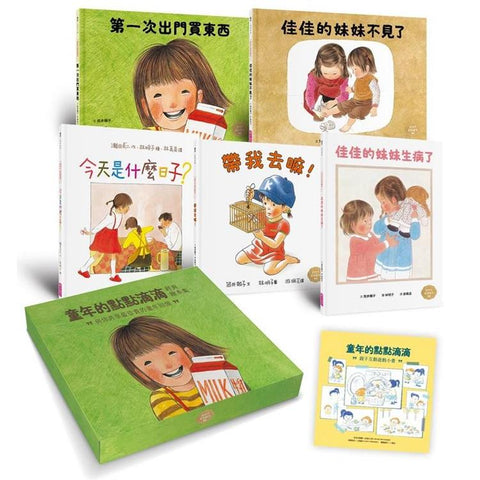 繪本主題：生活教育dailylife - Gloria's Bookstore 美國中文繪本童書專賣