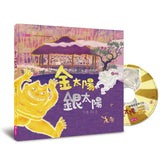 賴馬系列 (全套15冊)