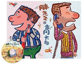 賴馬系列 (全套15冊)