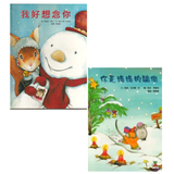 生活．藝術．夢想家．精選繪本系列 2書 (零散)