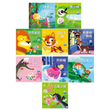 【出清】世界童話繪本 9本 (精裝繪本) 無CD