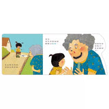 親一親，大家都歡迎