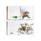 【出清】QQ象雙語繪本 6書 (神秘的煎餅/小瓢蟲迷路了/我不是討厭鬼啦/擔心/壞脾氣的小熊/難過的絨毛小狗)