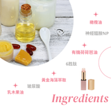 💄 溫感粉嫩唇膏｜Kissing Lips 嬰兒唇