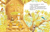 櫟樹森林系列 (全2冊) 櫟樹森林的松鼠學校/櫟樹森林的學校才藝表演
