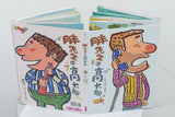 賴馬系列 (全套15冊)