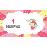 世界心理學大師：阿德勒給孩子的30句自信名言