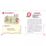 世界心理學大師：阿德勒給孩子的30句自信名言