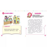 世界心理學大師：阿德勒給孩子的30句自信名言