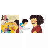 親一親，大家都歡迎