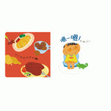 今天的大便，長怎樣