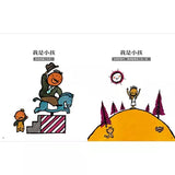 語言圖鑑3：話中有話